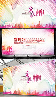 开业庆典广告设计 从素材到模板，打造引爆全场的视觉盛宴