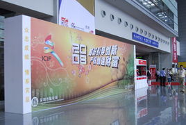 创新之都，智慧守护——深圳知识产权主题宣传广告设计方案征集