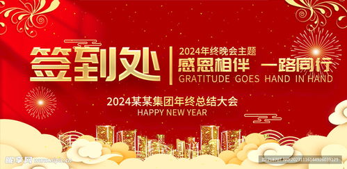 签名墙设计 室内广告设计的艺术表达与广告制作实务