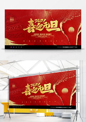 鎏金广告设计模板资源全攻略 从熊猫办公精品库到高效制作指南