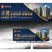 荥阳市腾飞广告制作部 专业供应全方位广告制作解决方案