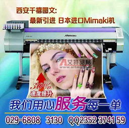 艾特贸易网商铺直供 西安高清彩喷+喷绘桁架搭建一站式服务