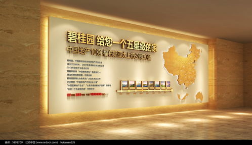 AI素材赋能 解锁前台背景墙设计的房地产广告魅力