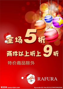 广告设计图片专题 创意与下载的双重解锁